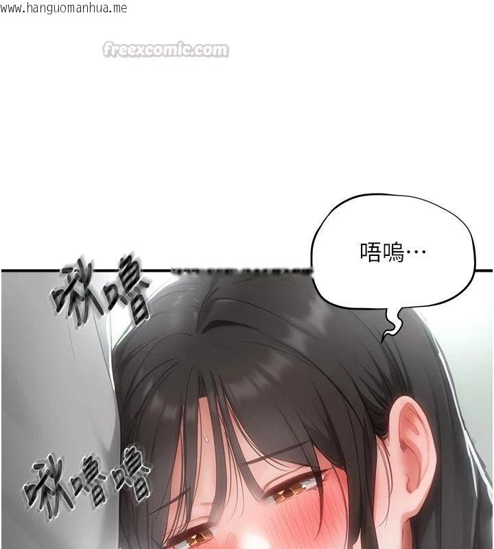 韩国漫画成人漫画取材课韩漫_成人漫画取材课-第22话-我擅自逃跑，非常抱歉在线免费阅读-韩国漫画-第90张图片