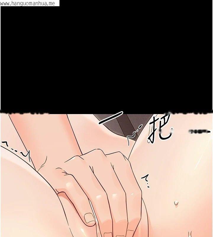 韩国漫画幼惑韩漫_幼惑-第49话-连屁眼都失守了在线免费阅读-韩国漫画-第1张图片