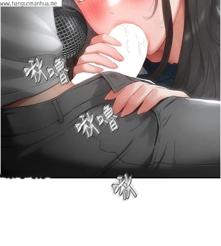 韩国漫画成人漫画取材课韩漫_成人漫画取材课-第22话-我擅自逃跑，非常抱歉在线免费阅读-韩国漫画-第91张图片