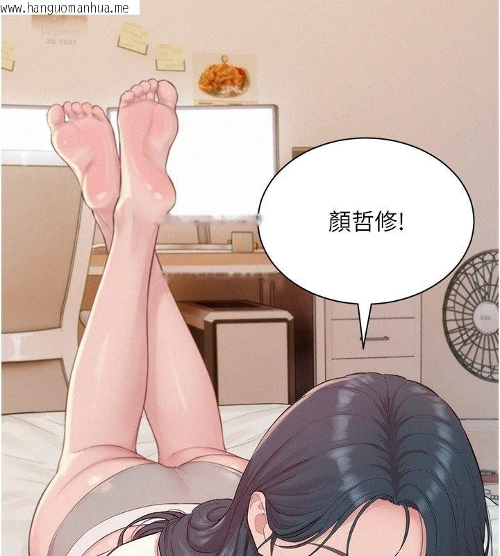 韩国漫画一发致富韩漫_一发致富-第12话-资本主义的滋味在线免费阅读-韩国漫画-第158张图片