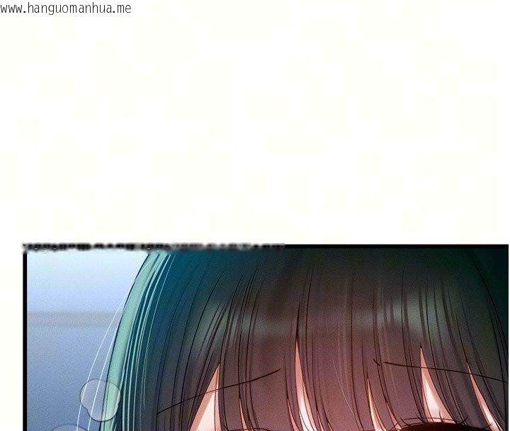 韩国漫画男人配额制韩漫_男人配额制-第67话-其实你早就喜欢上我了在线免费阅读-韩国漫画-第17张图片