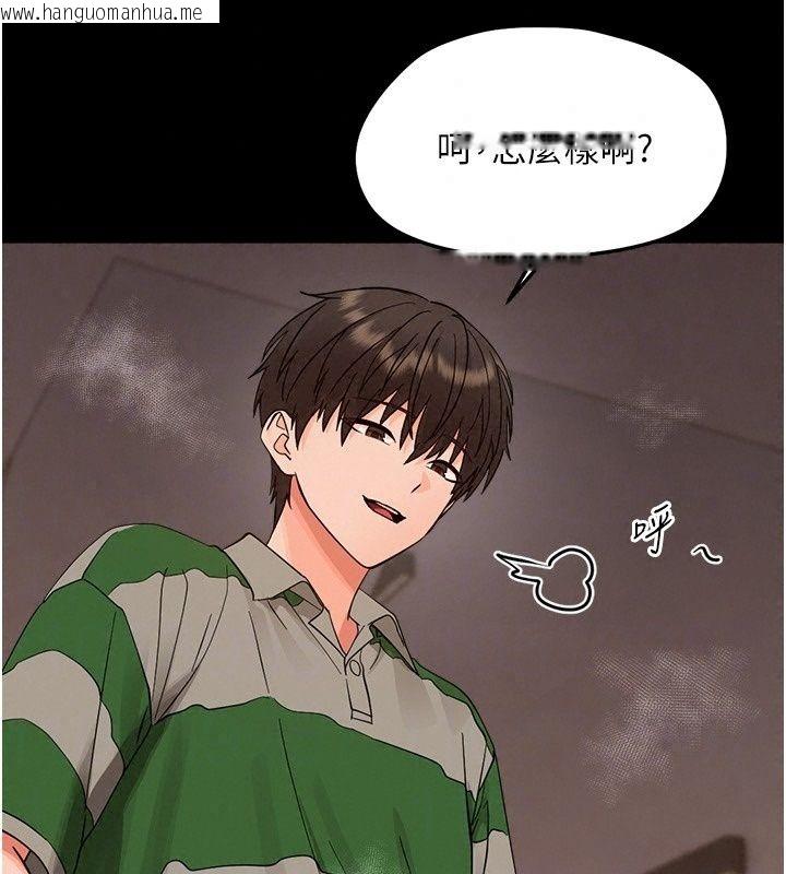 韩国漫画幼惑韩漫_幼惑-第49话-连屁眼都失守了在线免费阅读-韩国漫画-第163张图片
