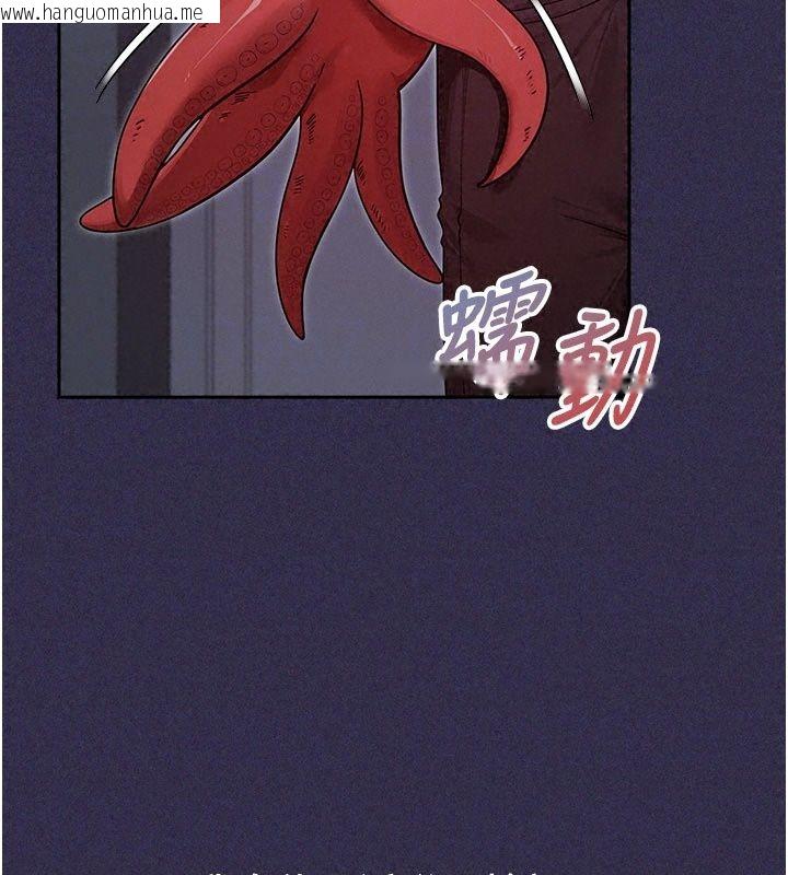 韩国漫画魔法少女露美娜韩漫_魔法少女露美娜-第24话-和老婆玩触手play在线免费阅读-韩国漫画-第42张图片