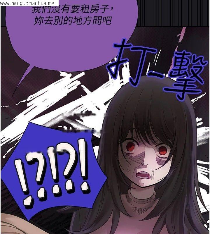 韩国漫画理想型演算法韩漫_理想型演算法-第17话-兴奋到高潮的喷水秀在线免费阅读-韩国漫画-第200张图片