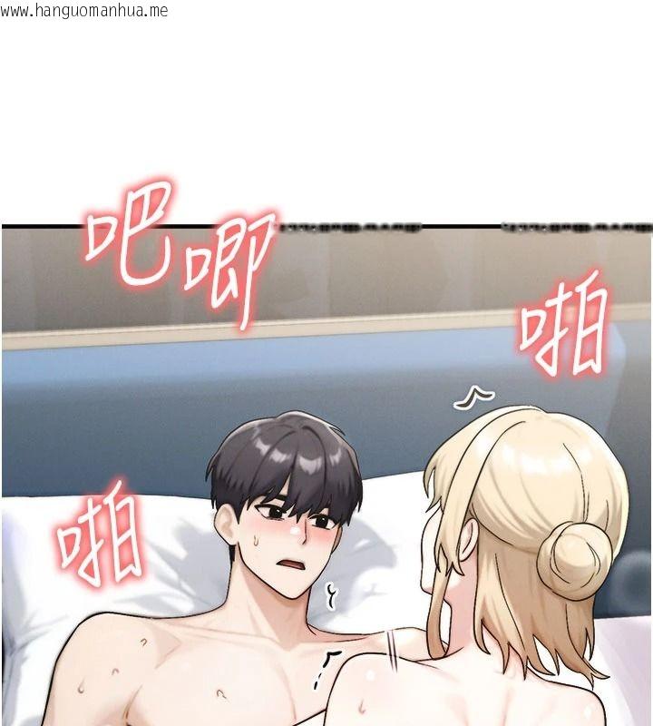 韩国漫画朋友妈妈我天菜韩漫_朋友妈妈我天菜-第9话-有听到我被上的声音吗?在线免费阅读-韩国漫画-第134张图片