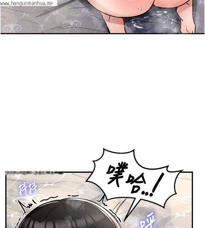 韩国漫画这一世我要开后宫韩漫_这一世我要开后宫-第28话-讨伐前夕大取「精」!!在线免费阅读-韩国漫画-第155张图片
