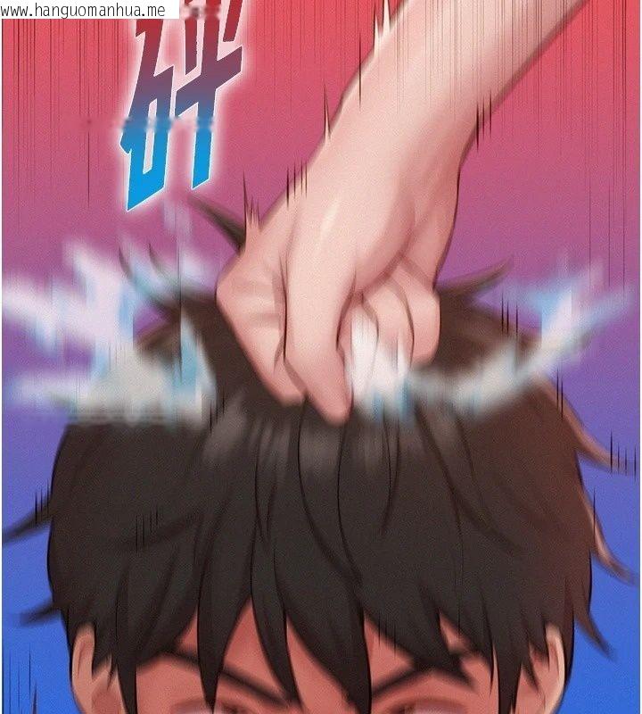 韩国漫画一发致富韩漫_一发致富-第12话-资本主义的滋味在线免费阅读-韩国漫画-第27张图片