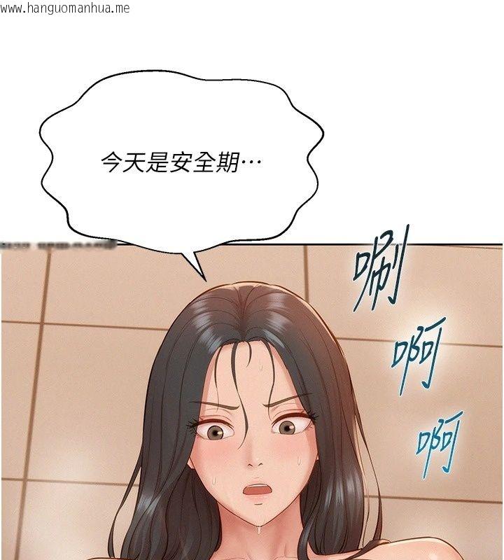 韩国漫画一发致富韩漫_一发致富-第12话-资本主义的滋味在线免费阅读-韩国漫画-第42张图片
