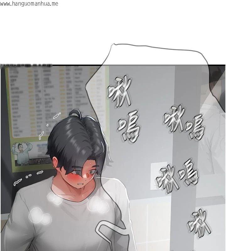 韩国漫画成人漫画取材课韩漫_成人漫画取材课-第22话-我擅自逃跑，非常抱歉在线免费阅读-韩国漫画-第86张图片