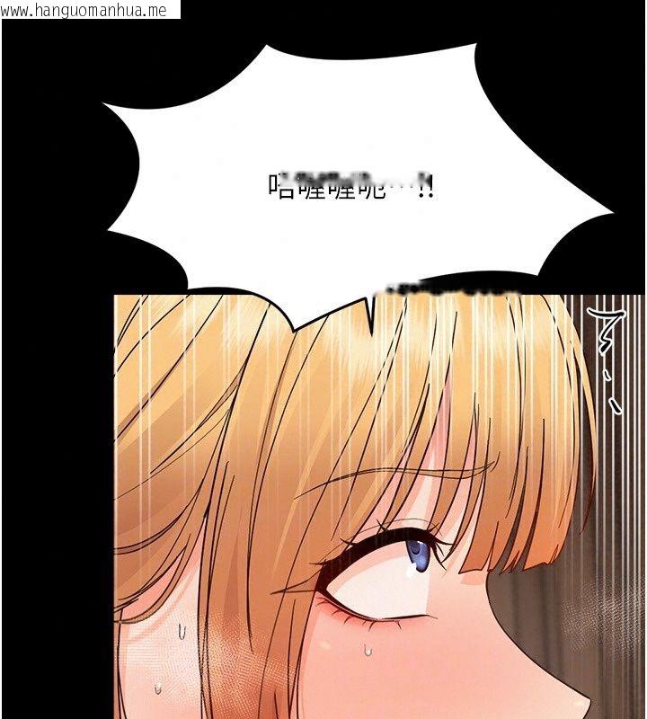 韩国漫画幼惑韩漫_幼惑-第49话-连屁眼都失守了在线免费阅读-韩国漫画-第66张图片