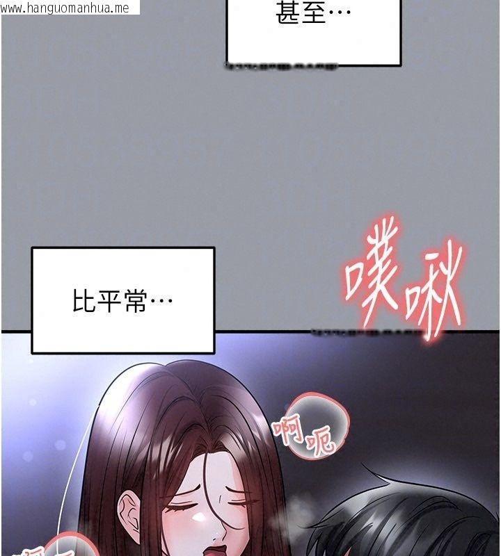 韩国漫画足球型男脱单指南韩漫_足球型男脱单指南-第84话-金球奖的得主在线免费阅读-韩国漫画-第66张图片