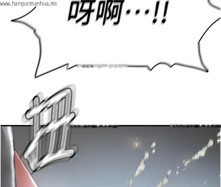 韩国漫画成人漫画取材课韩漫_成人漫画取材课-第22话-我擅自逃跑，非常抱歉在线免费阅读-韩国漫画-第8张图片