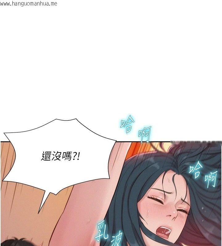 韩国漫画一发致富韩漫_一发致富-第12话-资本主义的滋味在线免费阅读-韩国漫画-第1张图片