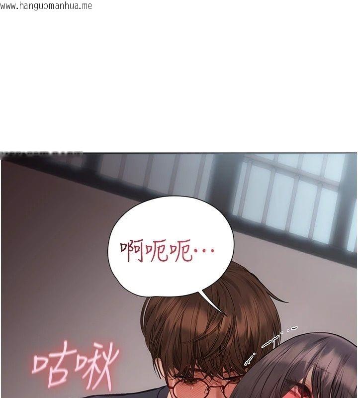 韩国漫画理想型演算法韩漫_理想型演算法-第17话-兴奋到高潮的喷水秀在线免费阅读-韩国漫画-第83张图片