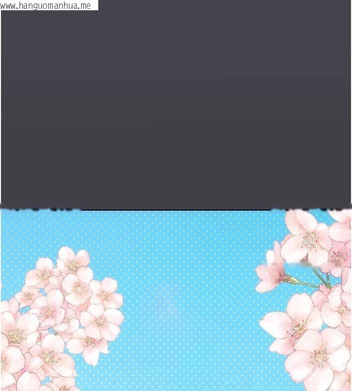 韩国漫画理想型演算法韩漫_理想型演算法-第17话-兴奋到高潮的喷水秀在线免费阅读-韩国漫画-第185张图片