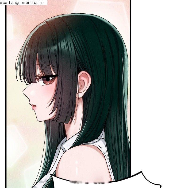 韩国漫画男人配额制韩漫_男人配额制-第67话-其实你早就喜欢上我了在线免费阅读-韩国漫画-第50张图片