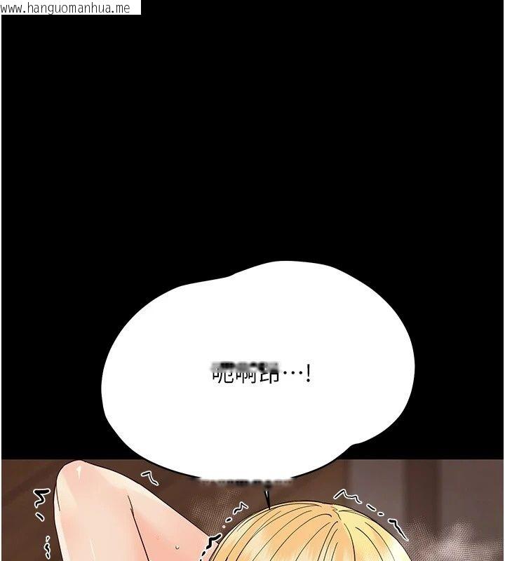 韩国漫画幼惑韩漫_幼惑-第49话-连屁眼都失守了在线免费阅读-韩国漫画-第3张图片