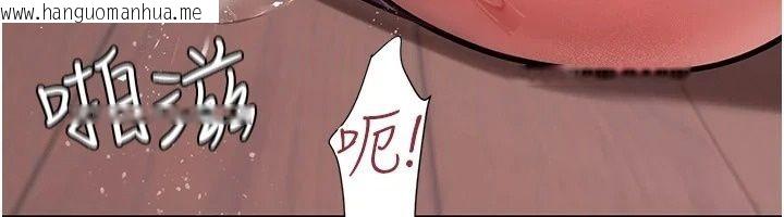 韩国漫画理想型演算法韩漫_理想型演算法-第17话-兴奋到高潮的喷水秀在线免费阅读-韩国漫画-第110张图片