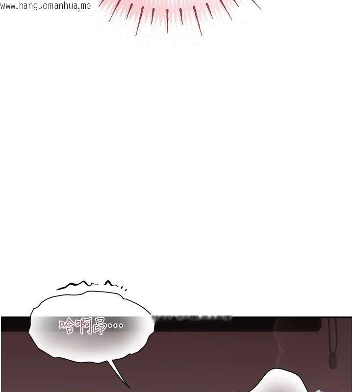 韩国漫画理想型演算法韩漫_理想型演算法-第17话-兴奋到高潮的喷水秀在线免费阅读-韩国漫画-第58张图片