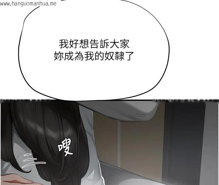韩国漫画成人漫画取材课韩漫_成人漫画取材课-第22话-我擅自逃跑，非常抱歉在线免费阅读-韩国漫画-第130张图片