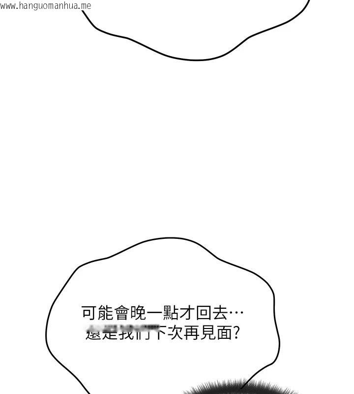 韩国漫画朋友妈妈我天菜韩漫_朋友妈妈我天菜-第9话-有听到我被上的声音吗?在线免费阅读-韩国漫画-第112张图片