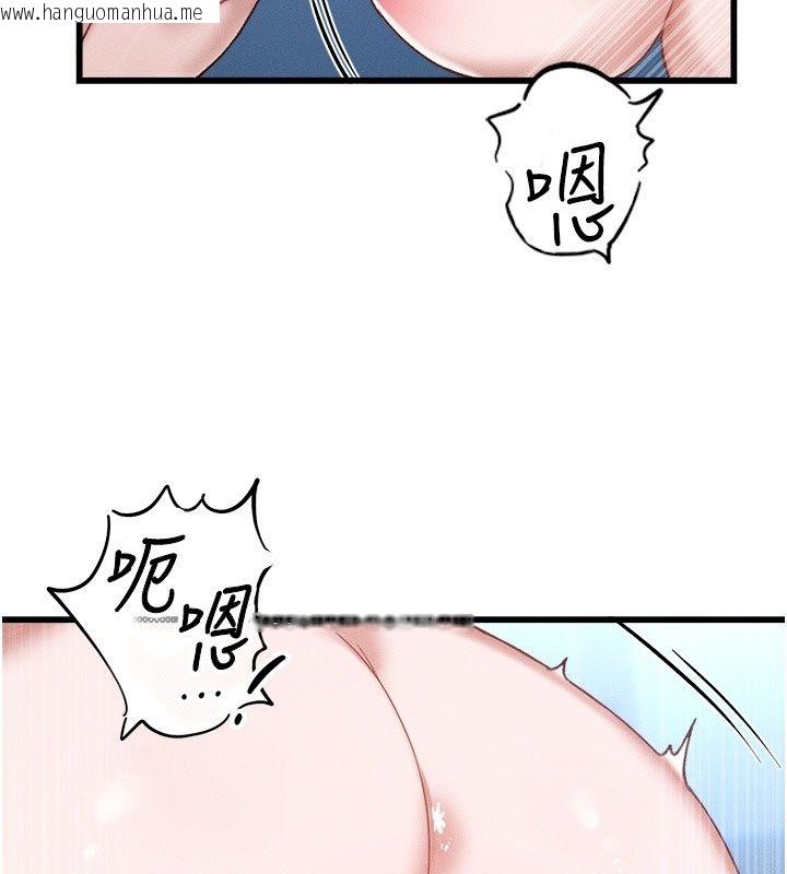 韩国漫画男人配额制韩漫_男人配额制-第67话-其实你早就喜欢上我了在线免费阅读-韩国漫画-第107张图片