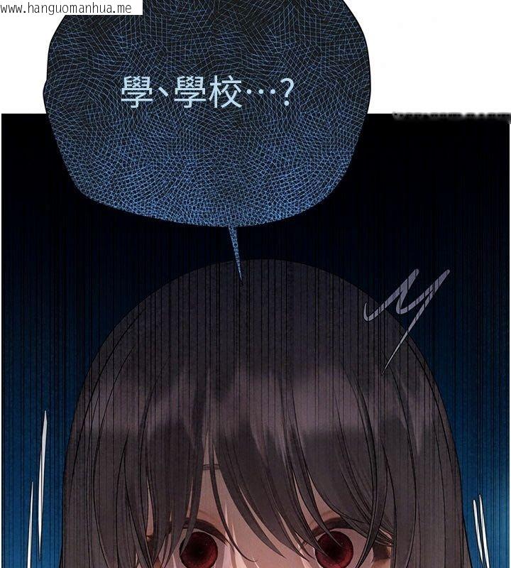韩国漫画理想型演算法韩漫_理想型演算法-第17话-兴奋到高潮的喷水秀在线免费阅读-韩国漫画-第176张图片