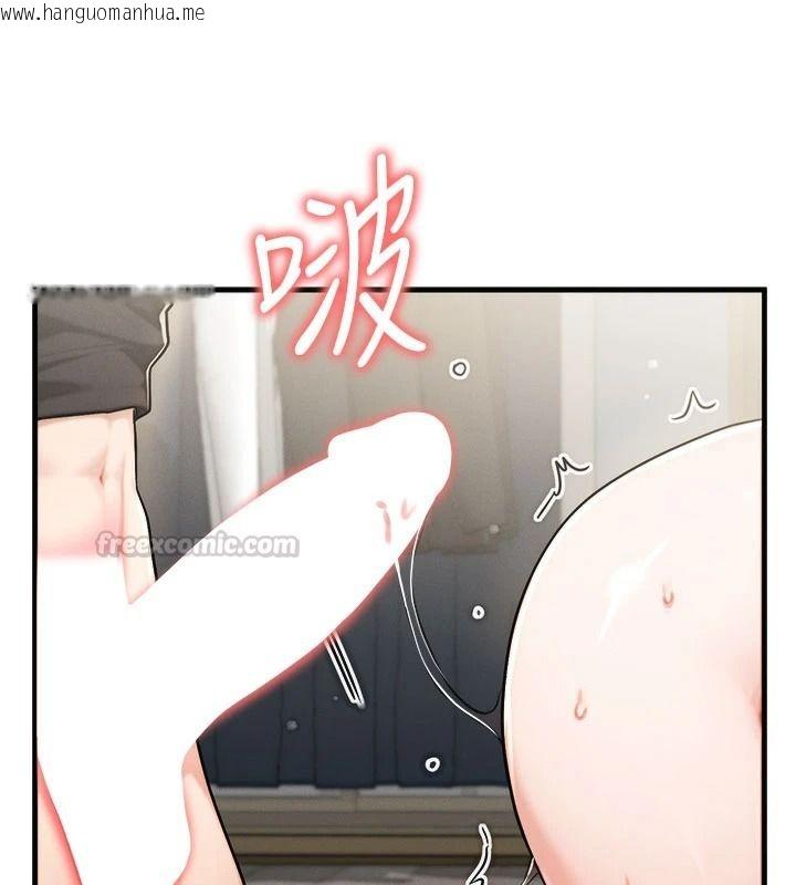 韩国漫画朋友妈妈我天菜韩漫_朋友妈妈我天菜-第9话-有听到我被上的声音吗?在线免费阅读-韩国漫画-第120张图片