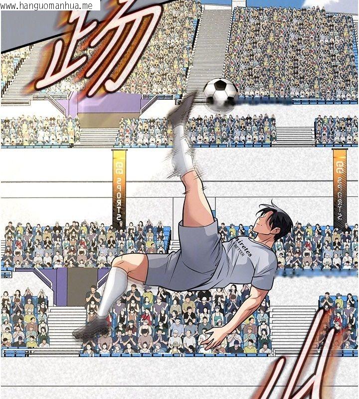 韩国漫画足球型男脱单指南韩漫_足球型男脱单指南-第84话-金球奖的得主在线免费阅读-韩国漫画-第81张图片