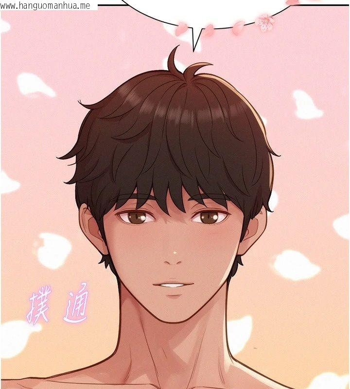 韩国漫画一发致富韩漫_一发致富-第12话-资本主义的滋味在线免费阅读-韩国漫画-第118张图片