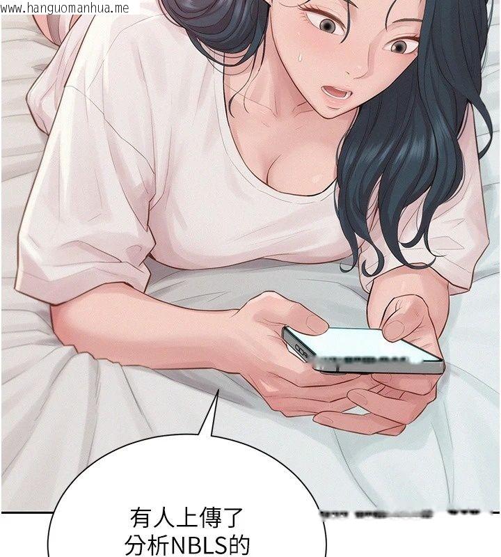 韩国漫画一发致富韩漫_一发致富-第12话-资本主义的滋味在线免费阅读-韩国漫画-第159张图片