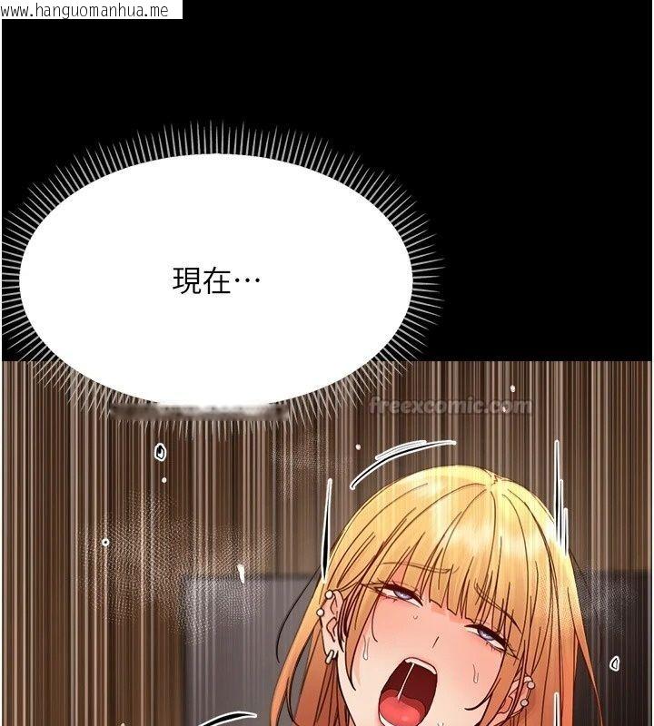 韩国漫画幼惑韩漫_幼惑-第49话-连屁眼都失守了在线免费阅读-韩国漫画-第150张图片