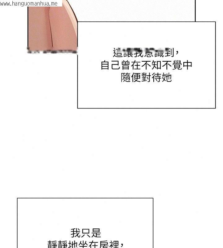 韩国漫画一发致富韩漫_一发致富-第12话-资本主义的滋味在线免费阅读-韩国漫画-第95张图片
