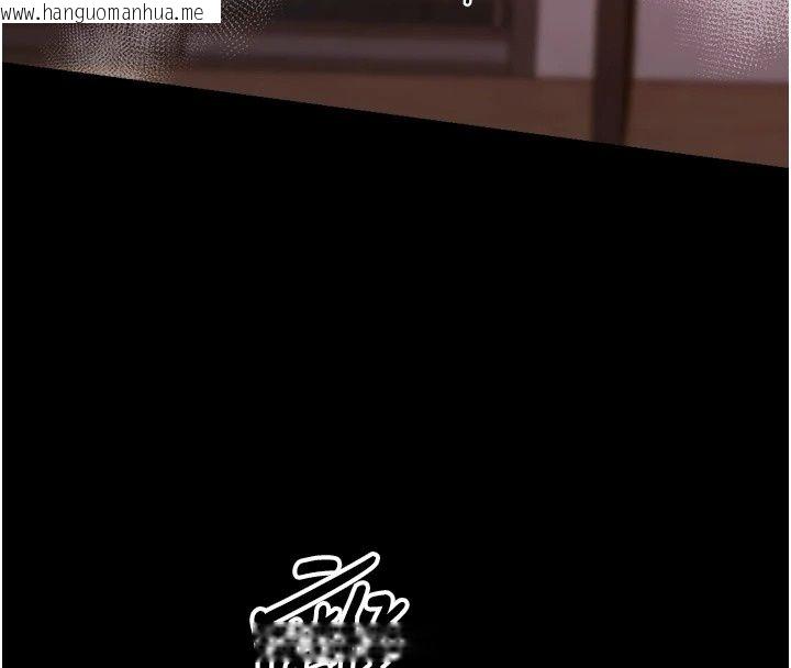 韩国漫画幼惑韩漫_幼惑-第49话-连屁眼都失守了在线免费阅读-韩国漫画-第161张图片