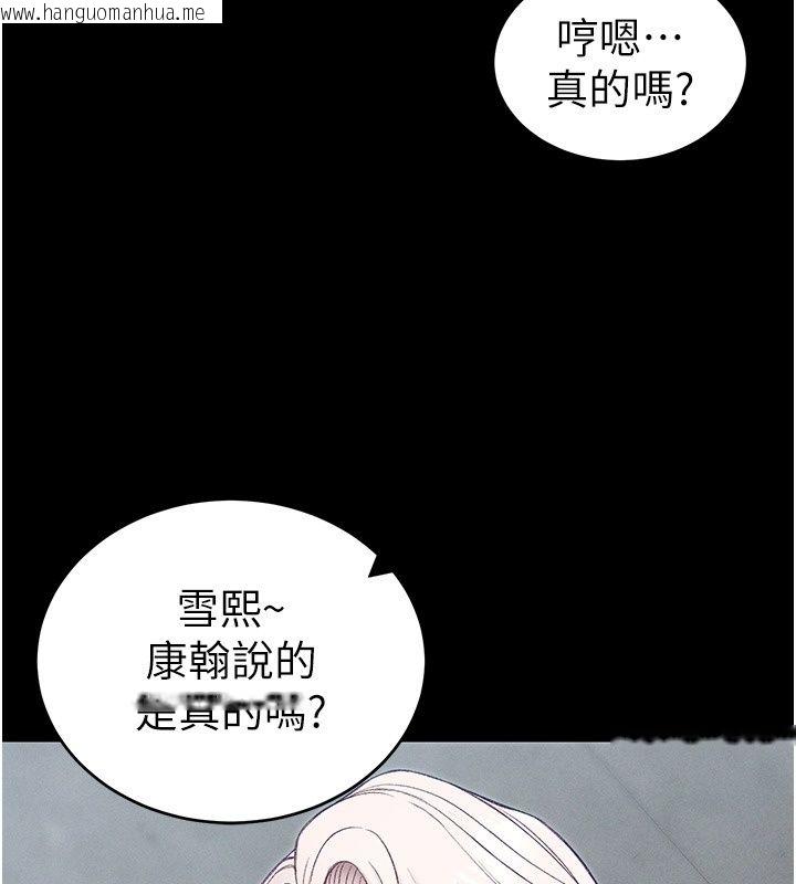 韩国漫画太妹攻略指南韩漫_太妹攻略指南-第69话-最佳奴隶只能是我在线免费阅读-韩国漫画-第38张图片