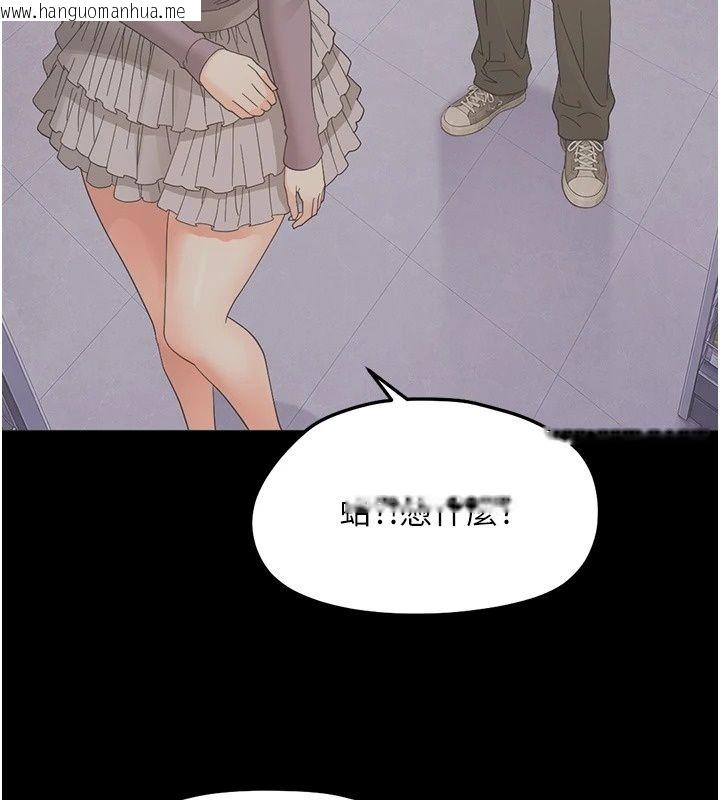 韩国漫画幼惑韩漫_幼惑-第49话-连屁眼都失守了在线免费阅读-韩国漫画-第92张图片
