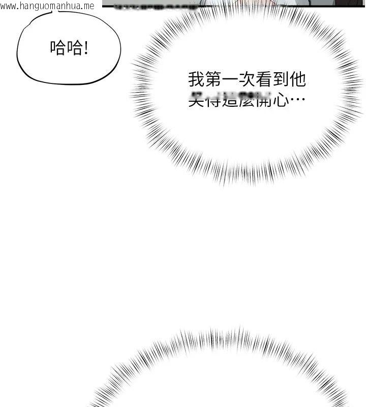 韩国漫画成人漫画取材课韩漫_成人漫画取材课-第22话-我擅自逃跑，非常抱歉在线免费阅读-韩国漫画-第114张图片