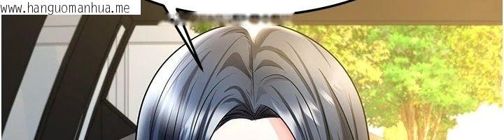 韩国漫画足球型男脱单指南韩漫_足球型男脱单指南-第84话-金球奖的得主在线免费阅读-韩国漫画-第19张图片