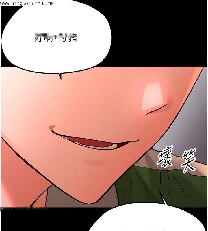 韩国漫画幼惑韩漫_幼惑-第49话-连屁眼都失守了在线免费阅读-韩国漫画-第174张图片