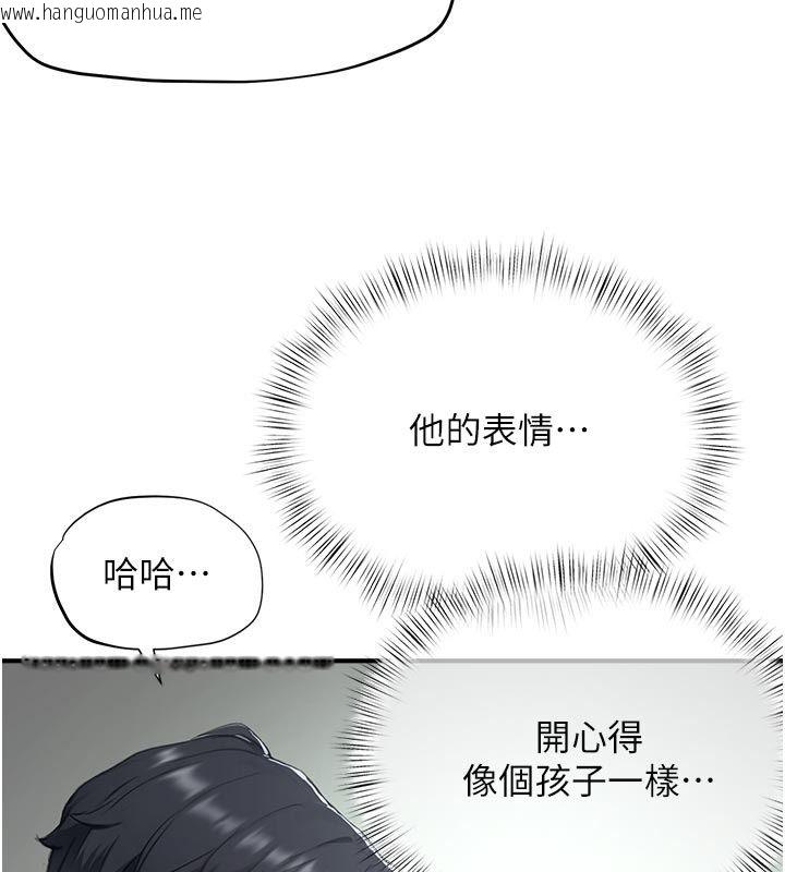 韩国漫画成人漫画取材课韩漫_成人漫画取材课-第22话-我擅自逃跑，非常抱歉在线免费阅读-韩国漫画-第112张图片