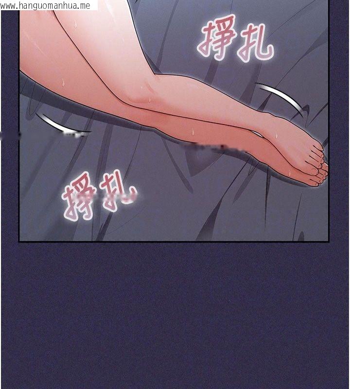 韩国漫画魔法少女露美娜韩漫_魔法少女露美娜-第24话-和老婆玩触手play在线免费阅读-韩国漫画-第64张图片