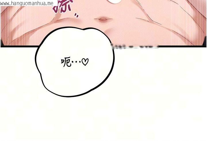韩国漫画男人配额制韩漫_男人配额制-第67话-其实你早就喜欢上我了在线免费阅读-韩国漫画-第9张图片