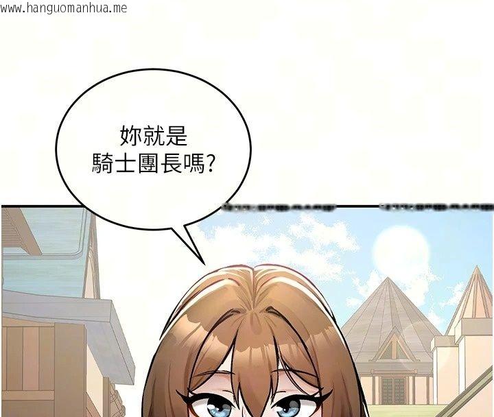 韩国漫画这一世我要开后宫韩漫_这一世我要开后宫-第28话-讨伐前夕大取「精」!!在线免费阅读-韩国漫画-第33张图片