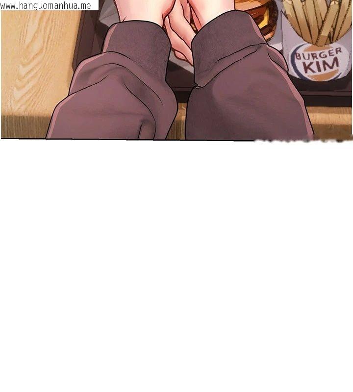 韩国漫画理想型演算法韩漫_理想型演算法-第17话-兴奋到高潮的喷水秀在线免费阅读-韩国漫画-第247张图片