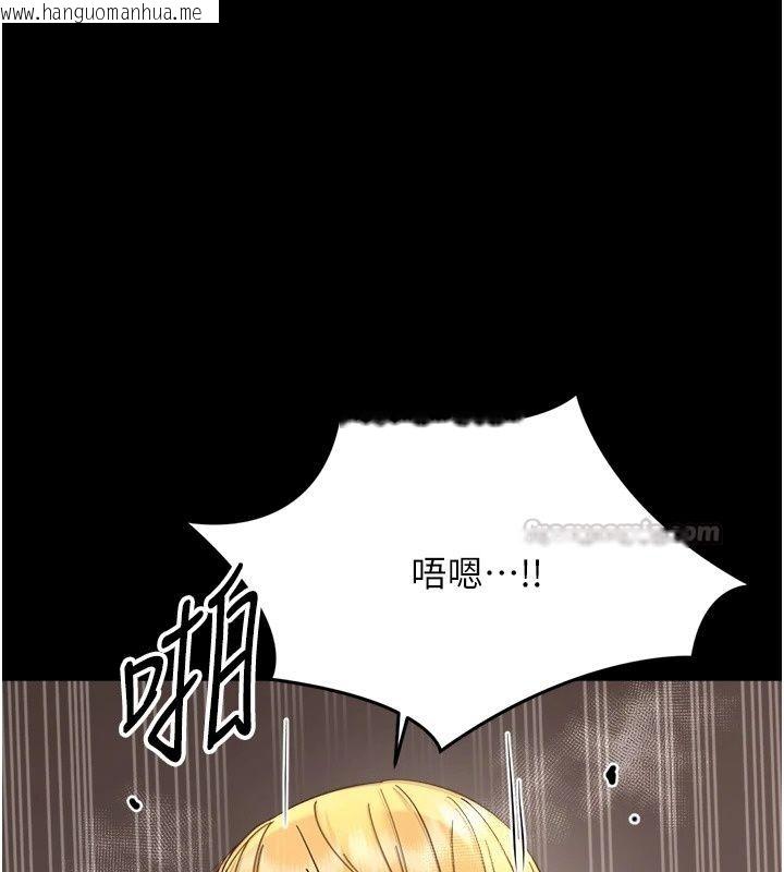 韩国漫画幼惑韩漫_幼惑-第49话-连屁眼都失守了在线免费阅读-韩国漫画-第120张图片