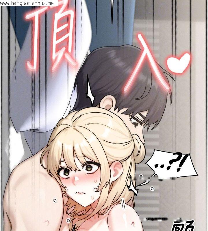韩国漫画朋友妈妈我天菜韩漫_朋友妈妈我天菜-第9话-有听到我被上的声音吗?在线免费阅读-韩国漫画-第164张图片