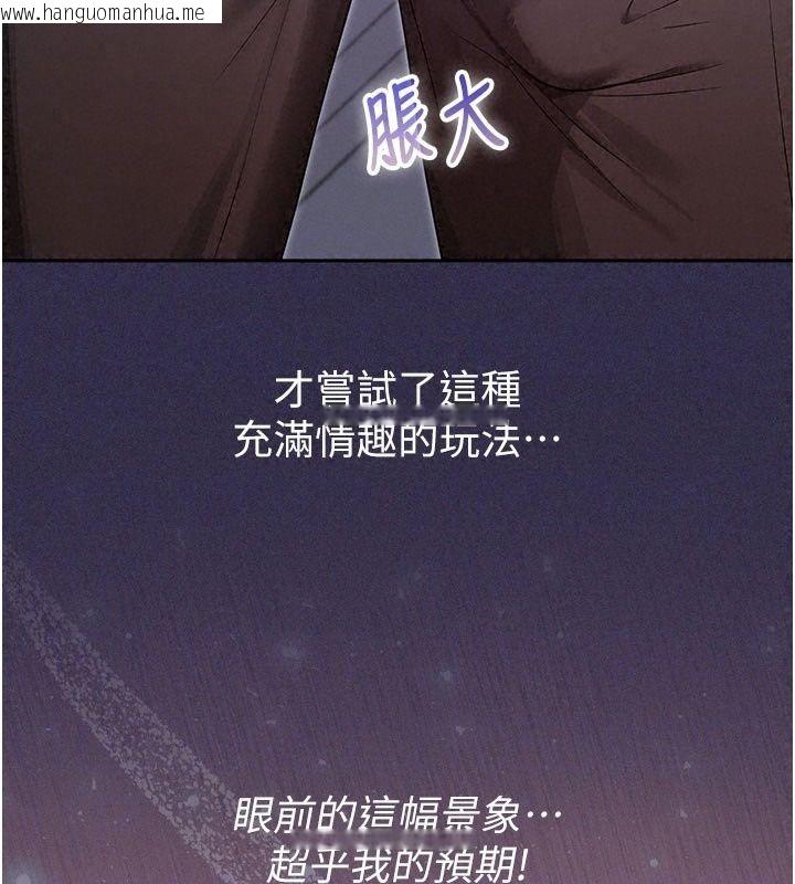 韩国漫画魔法少女露美娜韩漫_魔法少女露美娜-第24话-和老婆玩触手play在线免费阅读-韩国漫画-第91张图片