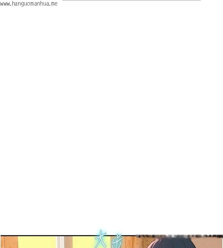 韩国漫画一发致富韩漫_一发致富-第12话-资本主义的滋味在线免费阅读-韩国漫画-第74张图片