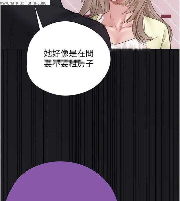 韩国漫画理想型演算法韩漫_理想型演算法-第17话-兴奋到高潮的喷水秀在线免费阅读-韩国漫画-第199张图片
