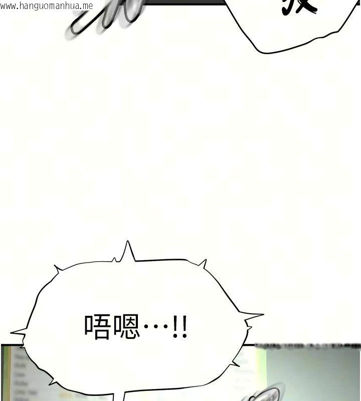 韩国漫画成人漫画取材课韩漫_成人漫画取材课-第22话-我擅自逃跑，非常抱歉在线免费阅读-韩国漫画-第10张图片